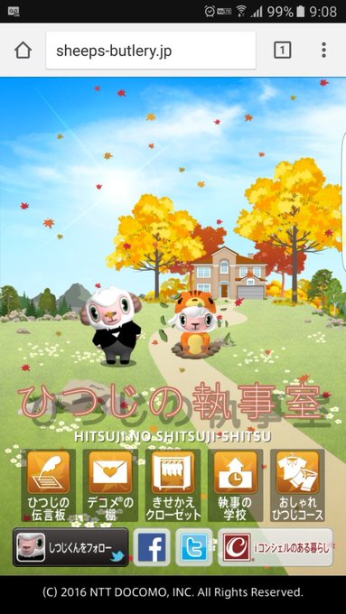 Hajiyomi Hajiyomi Jp 16年09月 Twilog