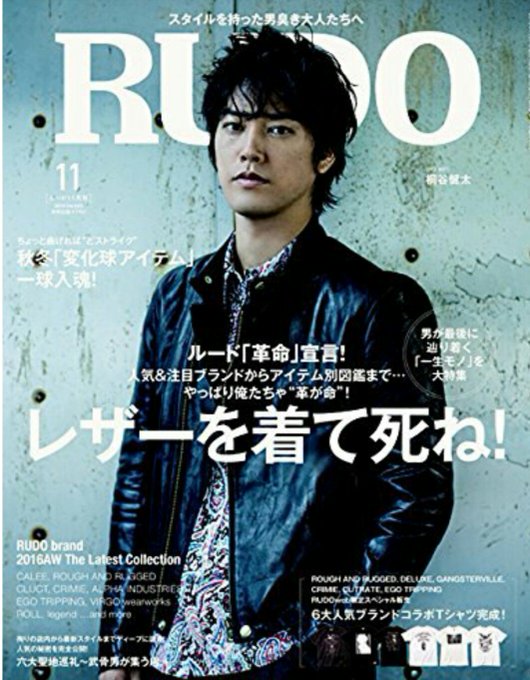 桐谷健太通信 非公式 K K Report 2016年09月 Twilog