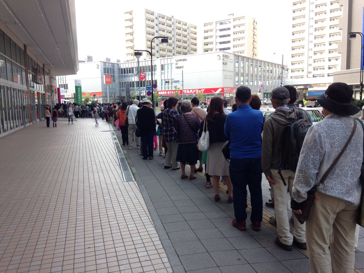 けんりく 照明たんとう V Twitter 凄いことになっています 桑園自動車学校 やべーべや 秋の交通安全祭