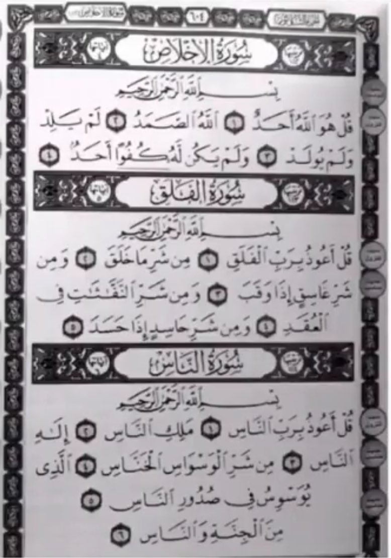 kifeeq81985's tweet photo. اهداء للسهرانين 👍🏿👍🏿 https://t.co/M5HADey04C