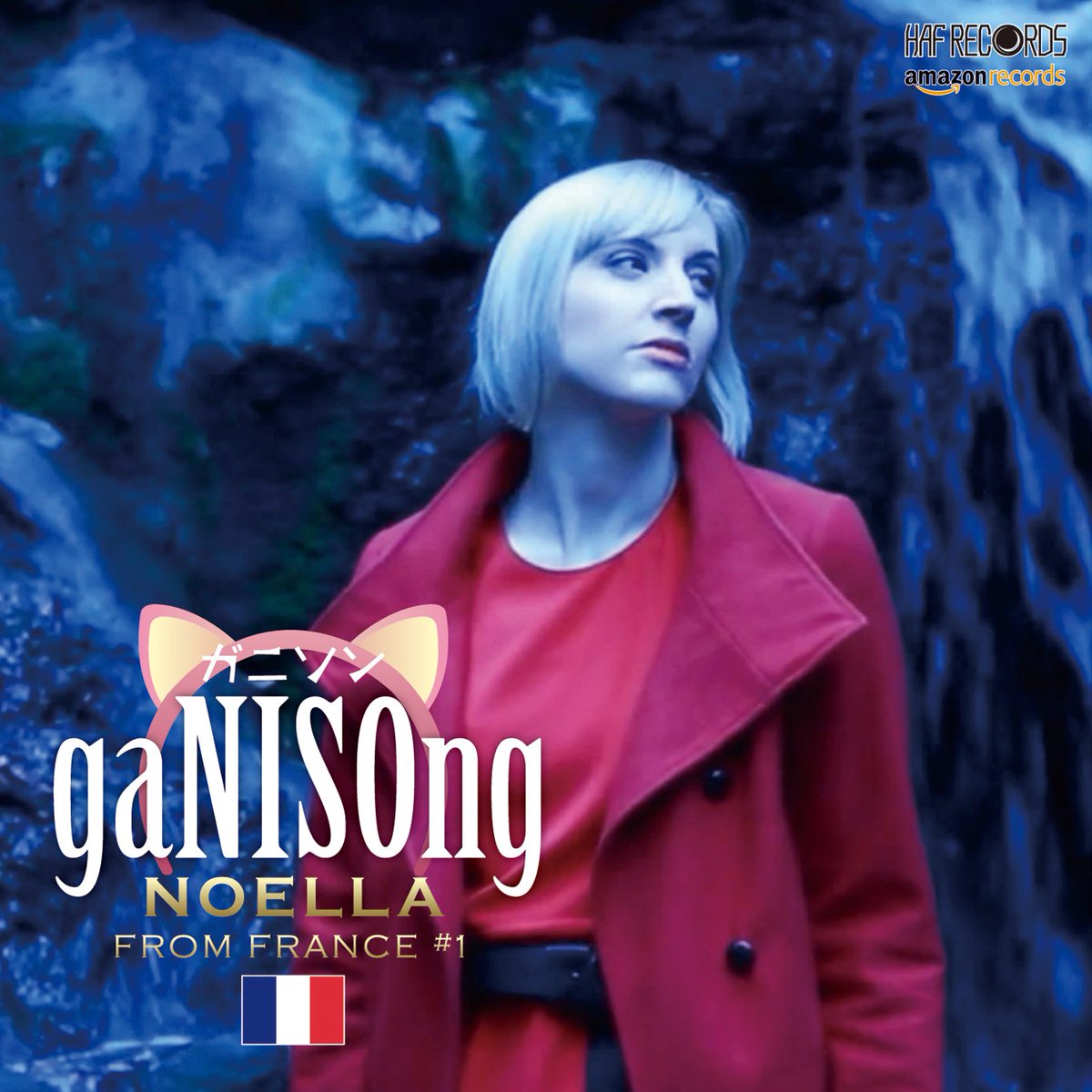 Noelladesu's tweet photo. 日本でのデビューアルバムはフランス語で出すのは思わなかったよ (^-^)
大好きのアニソンを自分で翻訳して、歌うことは本当に嬉しいです。
皆は聞いてくれると幸せ!
#Ganisong #Noella #ガニソン #AmazonRecords https://t.co/dLK1SZkHvD