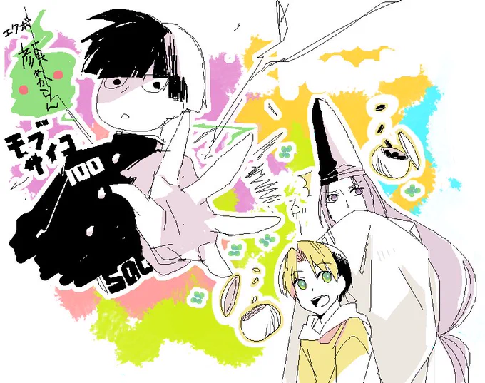 さっきまでいた絵チャでラクガキしてました。版権です。
後から来た方が、ヒカ碁知っていて、隣にアキラさんを描いてくださいました。楽しかった～!また、午後もいます 