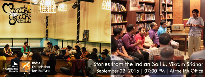 Vikram_Sridhar's tweet photo. Today evening at the @IndiaIFA , #stories as the sunsets as part of the motly #mathukathe . and this time its actually #storytelling . 7 PM https://t.co/2ZYOPBkBkn