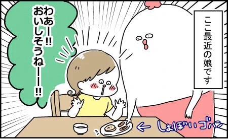 巣ごもりゆばさん(旧トリあたま子育て日記) : 最近の娘と空気読まない娘 https://t.co/dQIdDmbSwi 
