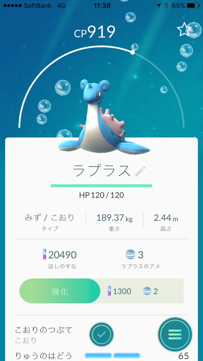 フッキー tweet media