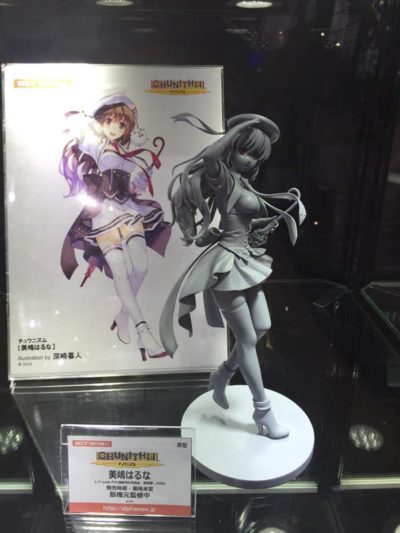 チュウニズム】アルファマックス「美嶋はるな（イラスト 深崎暮人先生