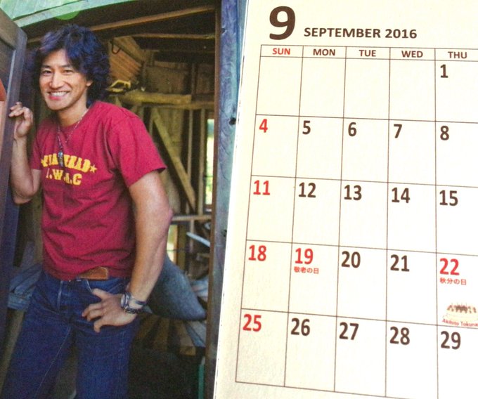 Azuki17 Azuki 17 16年09月 Twilog