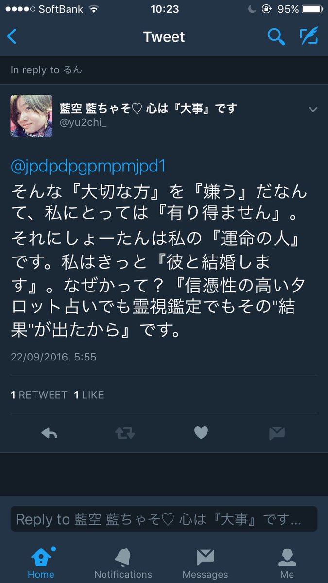 もも Momo Mamt Twitter