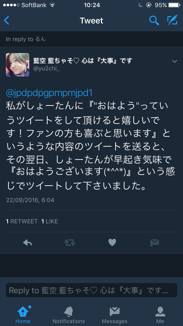 もも Momo Mamt Twitter