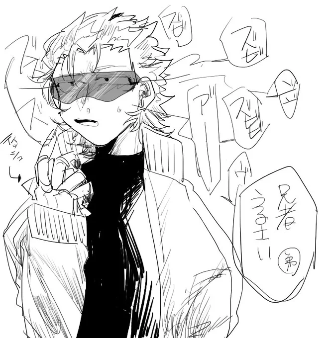 なくなるティッシュ 