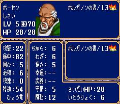 Feヒーローズ攻略ちゃんねる Pa Twitter Fe ボーゼンのキャラ紹介 超破壊魔法ボルガノンの使い手 ファイアーエムブレム T Co 3dy9obgxu5 Fe ファイアーエムブレム T Co Zhvv6mkloi Twitter