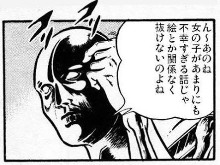 @9999atack 軽く読んだことあるけど正にこれだった>画像
少しだけ界隈でも話題になったレベルとかなんとか
僕は、読むのしんどくて最後まで読めませんでした(推しP並半ギレ) 