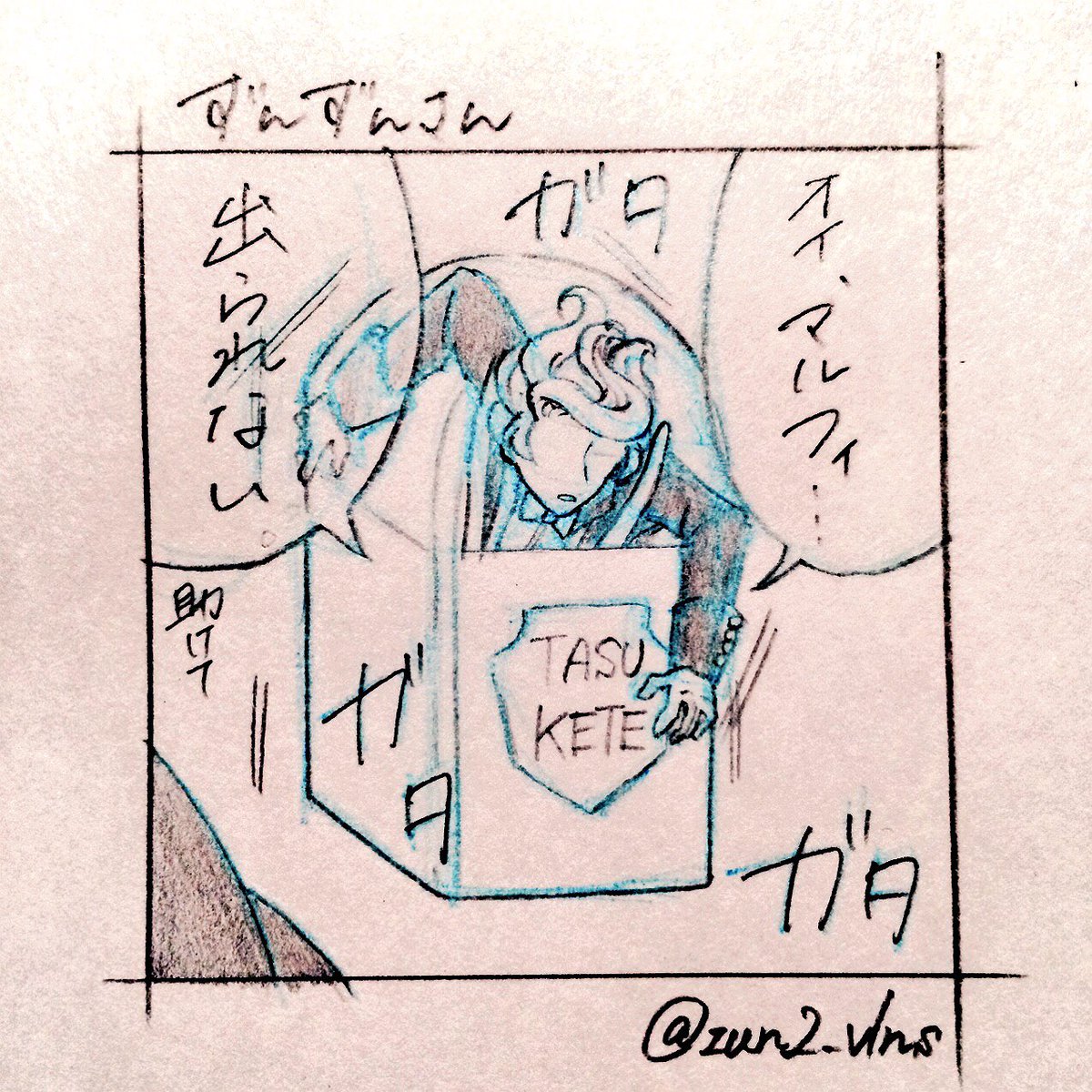 «第2弾»
おとまっちゃん(@otomatuuu)
吉さん(@Nkiti_10)
ずんずんさん(@zun2_vlns)

3人とも蛸アイコン……!(笑)

みなさんありがとうございました〜! 