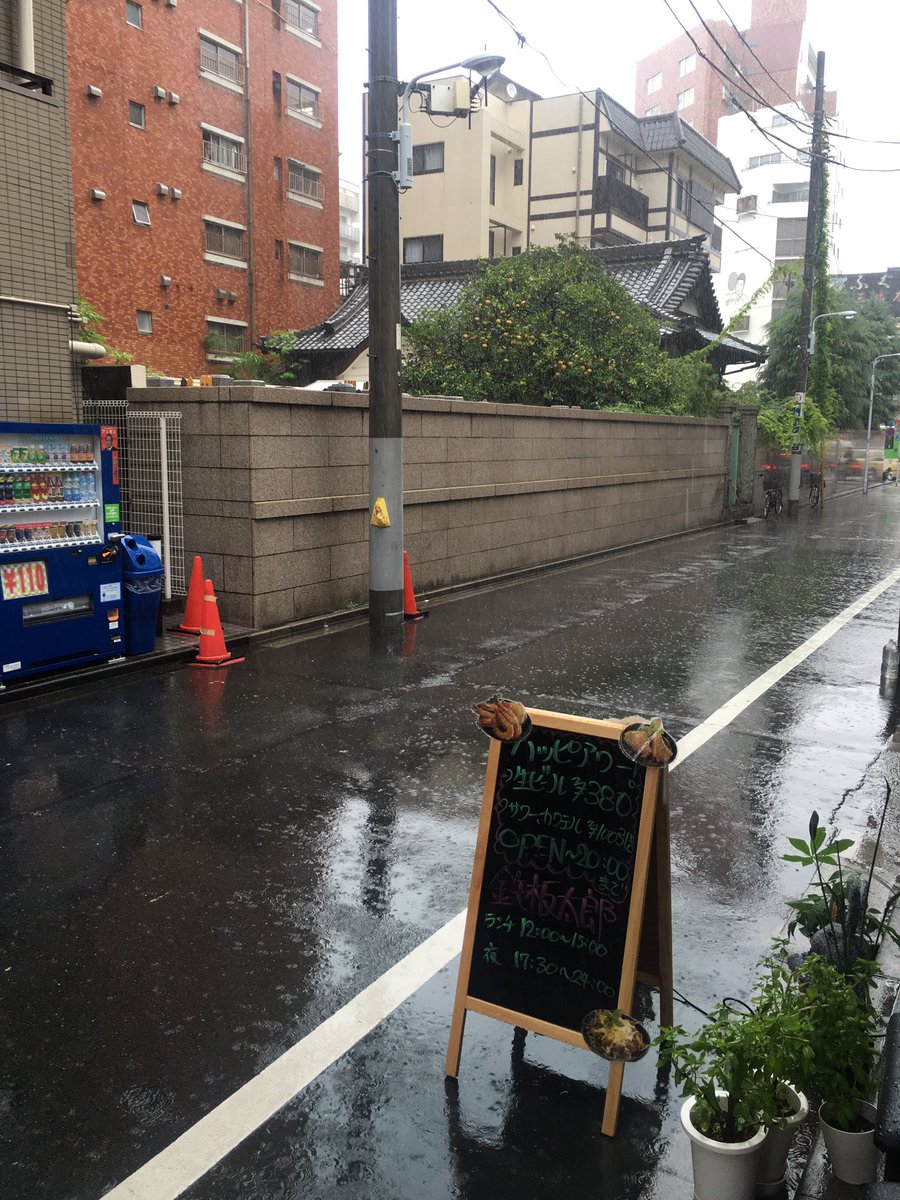 TeppanTaro's tweet photo. 台風は過ぎたはずなのに。。。看板書き直し！！ https://t.co/pk3GZQGC6y
