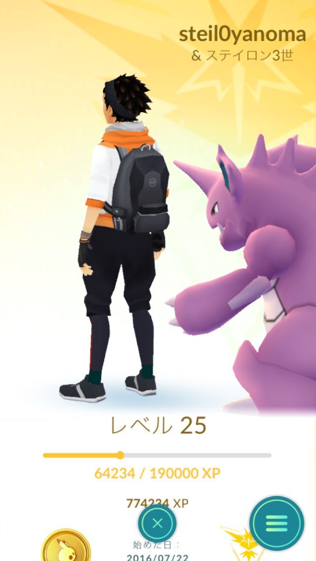 すていろ Pokego Steil0 Yanoma Twitter