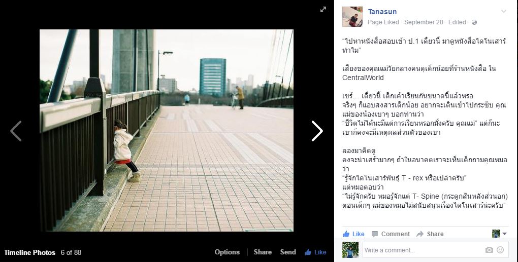 TheAnness's tweet photo. พ่อแม่บางครอบครัวสมัยนี้เป็นแบบนี้จริงๆ นะ อย่าลืมให้พื้นที่กับโลกของเด็กๆ บ้างเนอะ https://t.co/JkQh6Ga6gU