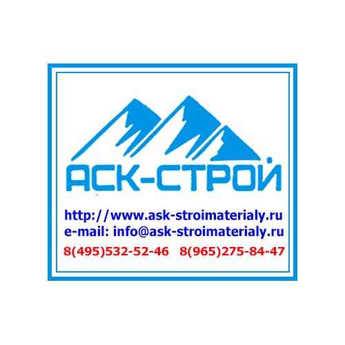 Аск екатеринбург. Аск екатеринбург