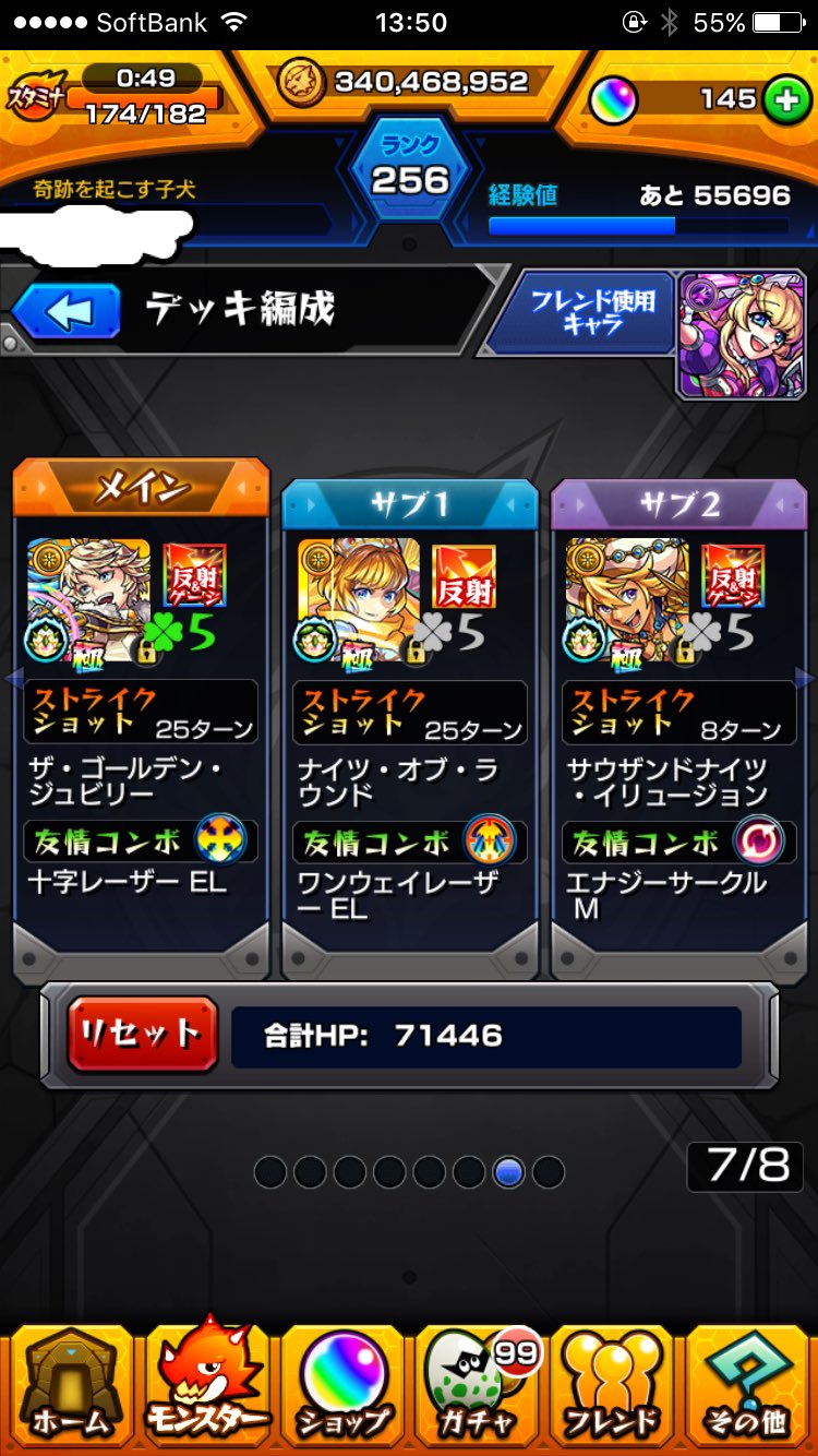 はまゆう モンスト モンスト黄泉 前も予想しましたがdwメインのワープ 幽霊と予想します 新ギミックでバランス型だとダメージ軽減的なタイプ縛りがきそうな予感です そうなると アーサー ダイヤモンド ストライク アラジン等が適正になりますね