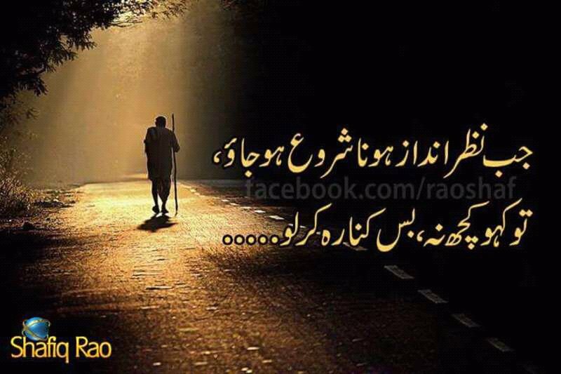 SbreenaMughal's tweet photo. Prevention is better than cure https://t.co/havFNENxXl