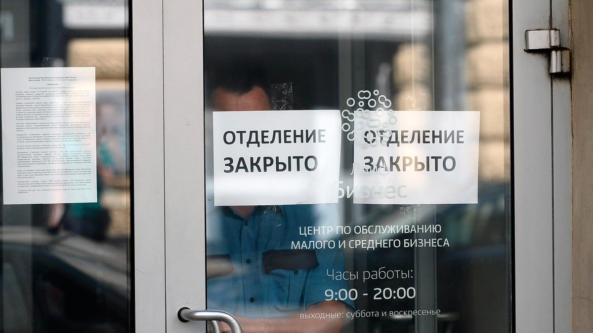 lf_business's tweet photo. Спасаем деньги. Как узнать, что в банке проблемы

Есть три показателя, читайте: https://t.co/gZXuv8cFZf https://t.co/UPz5Kd3K9Y