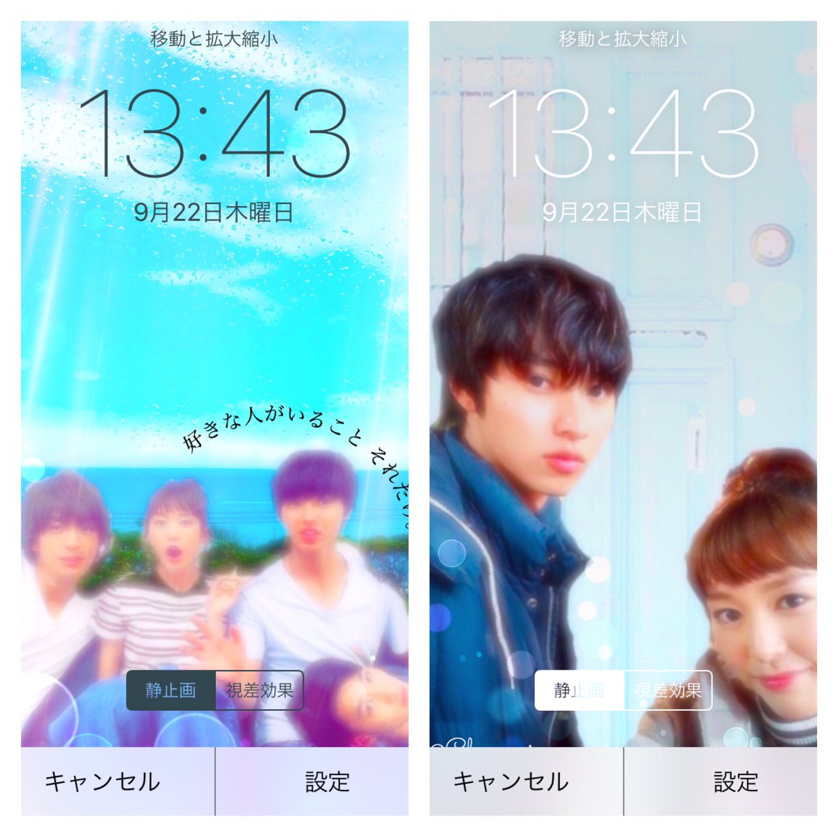 いちご つぇるっ子 Iphoneロック画面 好きな人がいること 低クオリティ 好きな人がいること 欲しいと思ったらｒｔとfollow 1mmでもいいなと思ったらrt らぶりつください 欲しいと思ったらrt Chuaa画像加工 山崎賢人 桐谷美玲 T Co