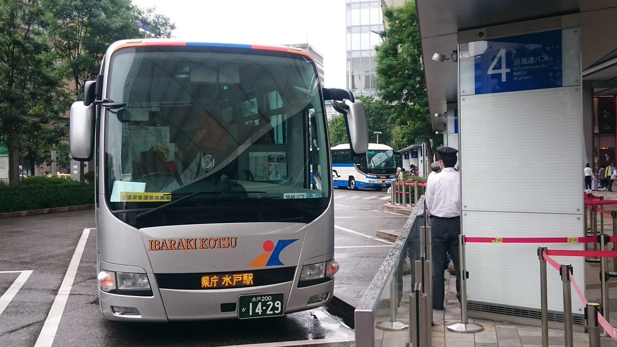 ほそにゃー No Twitter 高速バスみと号県庁ルート水戸駅南口行き茨城交通水戸0か1429三菱ふそう エアロエース乗車 高速バス みと号 茨交 ほそにゃー乗車録 ほそにゃー No Twitter 高速バスみと号県庁ルート水戸駅南口行き茨城交通水戸0か1429三菱ふそう エアロエース乗車 高速バス みと号 茨交 ほそにゃー乗車録