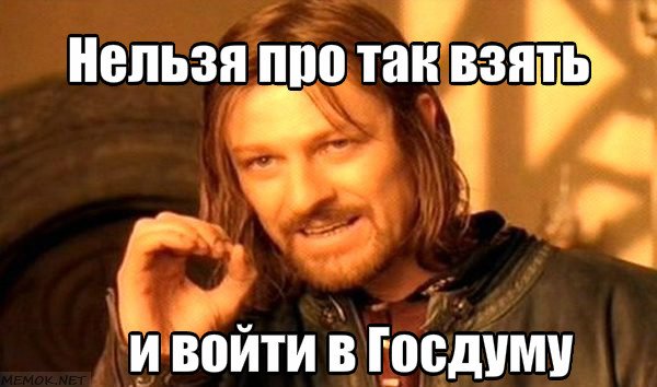 Послевыборная истерия челябинских эсеров не заканчивается. На этот раз люди Гартунга штурмуют администрацию #Гартунг #Челябинск