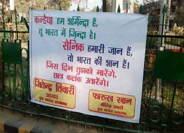 Buran1111's tweet photo. Dedicated to Khanhiya Kumar. Waiting for the day when it become true https://t.co/TFDY8gD9om