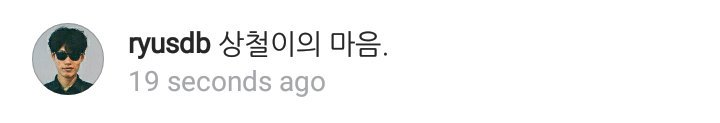 ryuyeolstar's tweet photo. [TRANS] 160922 #RyuJunYeol Instagram update
Crooked heart

@ryusdb comment: Sangcheol's heart

#류준열 https://t.co/dZJSBUWSnh