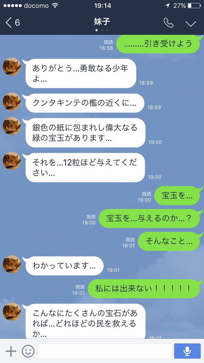 16年9月 笑える画像から切ない画像まで 話題のtwitter画像傑作選 Togetter 16年9月 笑える画像から切ない画像まで 話題のtwitter画像傑作選 Togetter