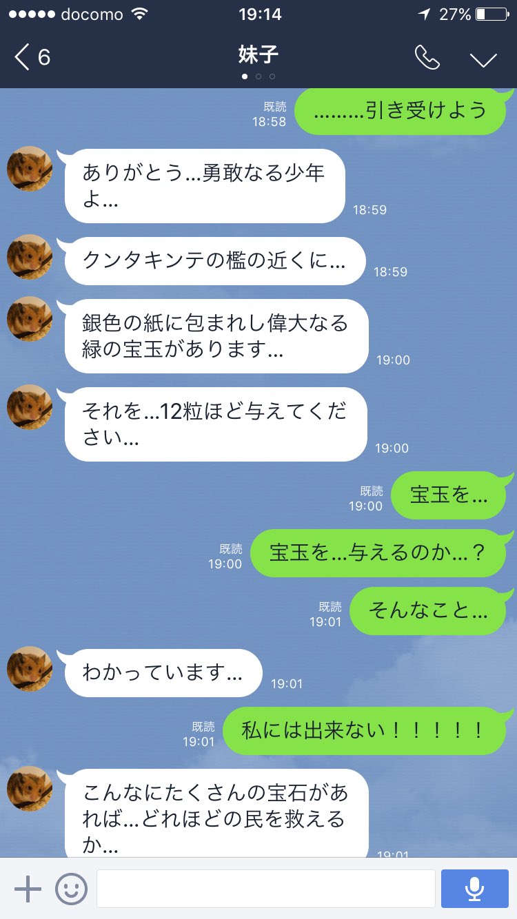 みー ｖ６に夢中 Vvvx2 Mh Twitter