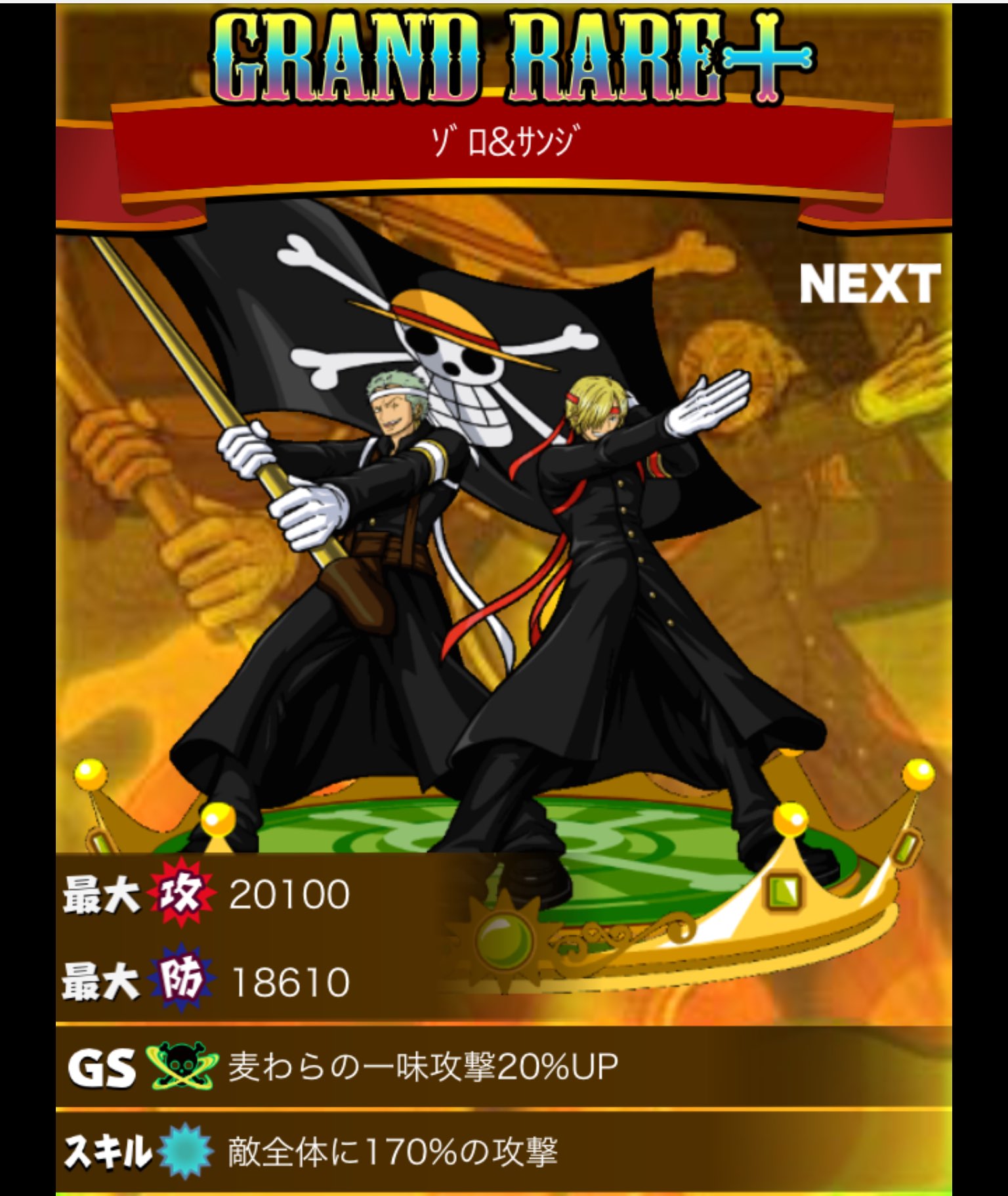 あめちゃん モバゲーのグラコレの学校シリーズが ほんっっっっと攻めの姿勢を崩さない このゲームのイラストってダンバトのサポートカードになる事もあるんだけど 学ラン社長とミホークは流石に来ないよね T Co Nnhiadppjg Twitter あめちゃん モバゲーのグラコレの学校シリーズが ほんっっっっと攻めの姿勢を崩さない このゲームのイラストってダンバトのサポートカードになる事もあるんだけど 学ラン社長とミホークは流石に来ないよね T Co Nnhiadppjg Twitter