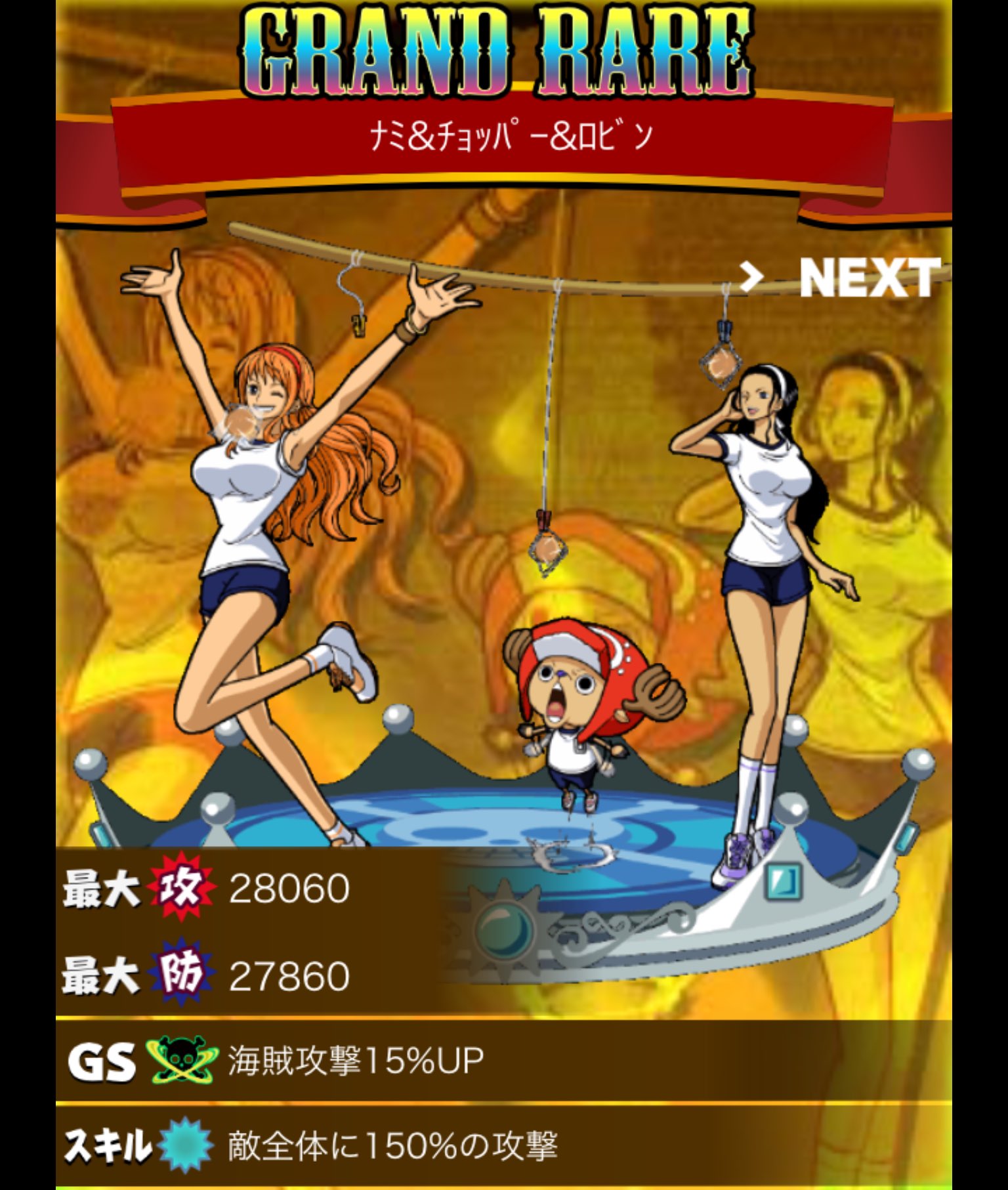 あめちゃん Niconicoame ゲームの進め方は的当てで樽をこわします ボールが切れたらこのギャルギャルしいボニーちゃんを延々と走らせて 途中遭遇するヤンキー 海賊 からボールを頂きます 意味深 失敗もあります 意味深 ゲームの途中でボニーちゃん
