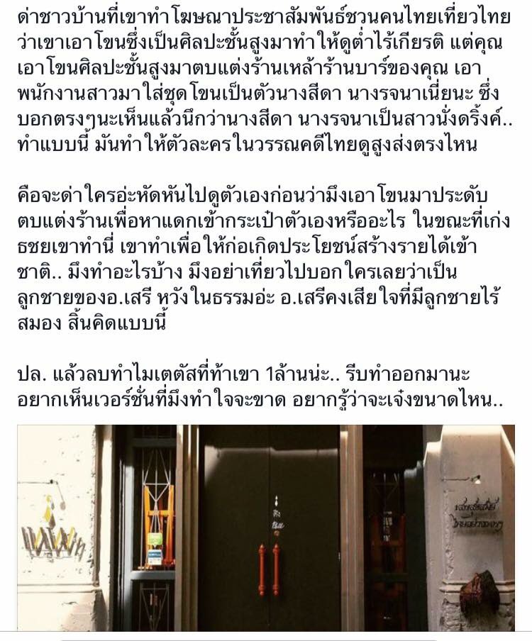 tarn_missblur tweet picture