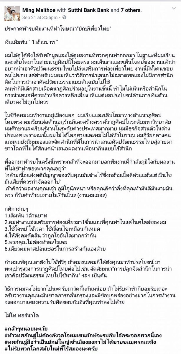 tarn_missblur tweet picture
