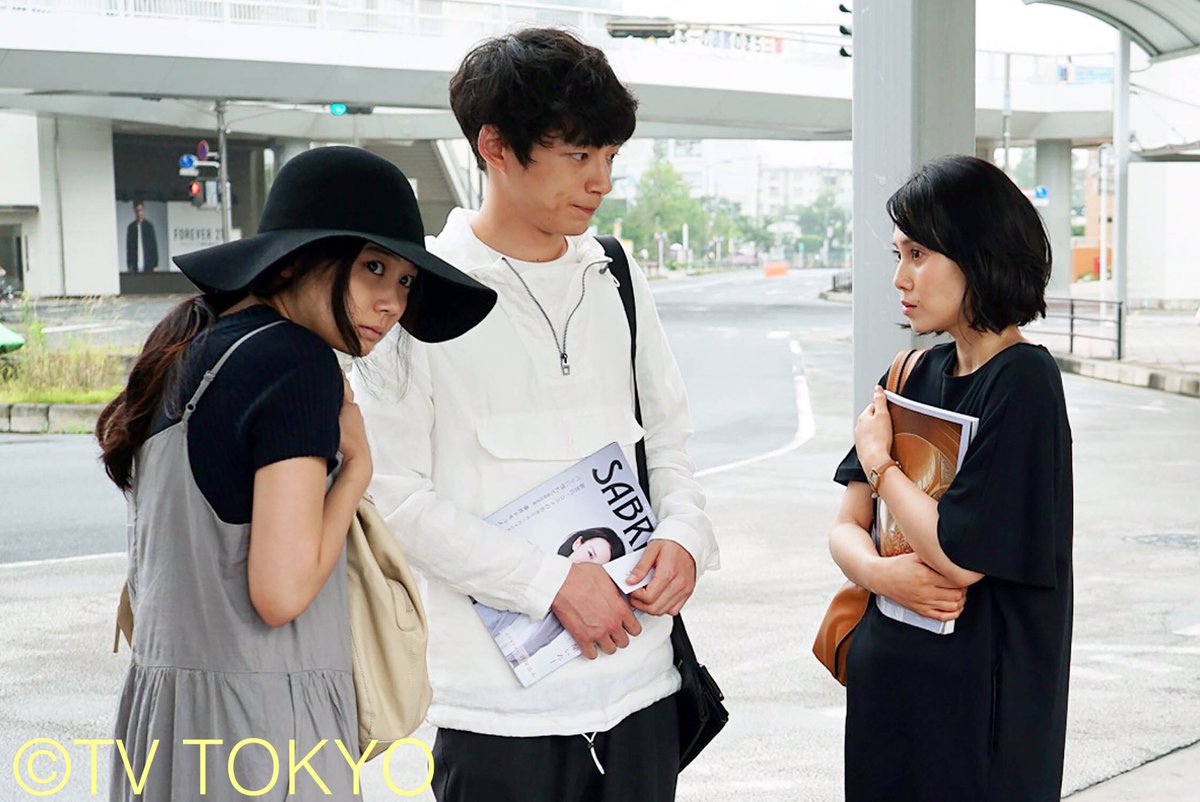 テレビ東京宣伝部 בטוויטר 今夜９時から 模倣犯 後篇 滋子 中谷美紀 は真犯人にたどり着けるのか ケケケ D ノ ケケケ って言ってみたかっただけ すみません 中谷美紀 坂口健太郎 清水富美加 濱田龍臣 橋爪功 ドラマスペシャル テレ東