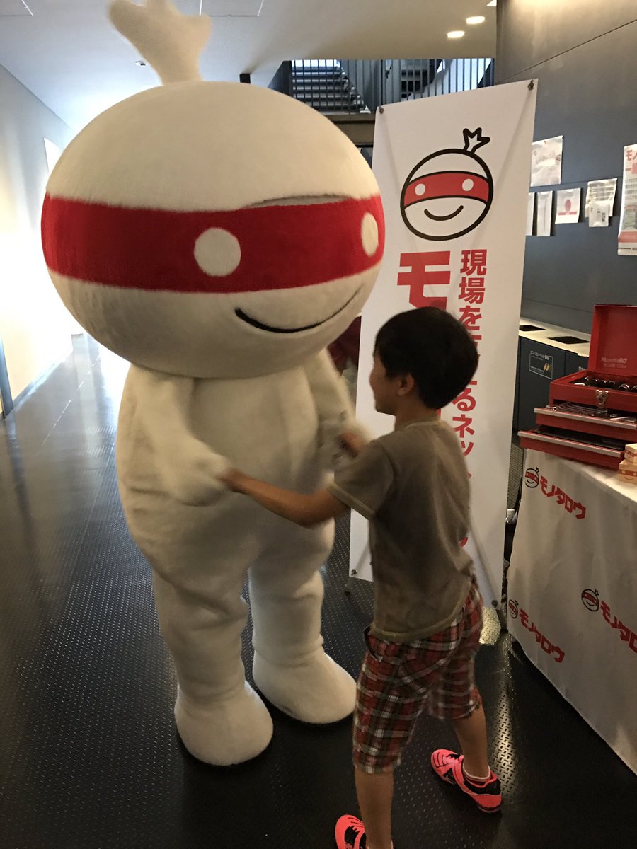 monotarosamurai's tweet image. くじ引きプログラムのコードを見ながら、、
小2開発者「Pythonのバージョンは幾つ?2?3?」
重鎮増田「2.7だよ」
小2開発者「なんだ2.xか。3じゃないのか」
モノタロウ一同 ( ;´Д`)
#monotaro #pyconjp