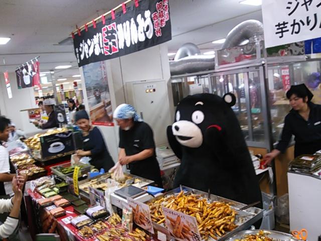 秋の九州物産展 秋の九州物産展