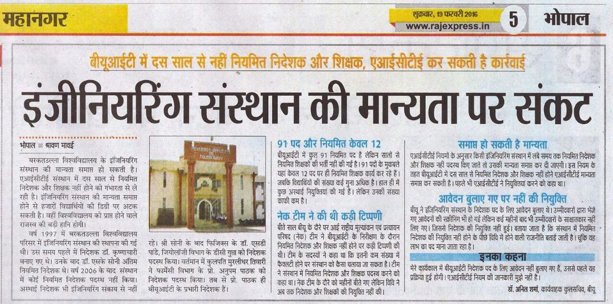 Monika_singh98's tweet photo. What is the use of this degree if there is threat to our affiliation.......
#BUITRevolution  
@HRDMinistry @PMOIndia https://t.co/WlqqbIZOak