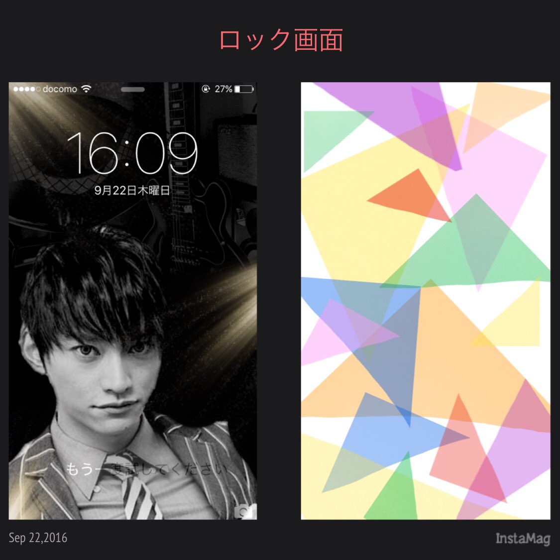 oyasum_li's tweet photo. ロック画面❗️開けた瞬間メンバードーーン✨💓💓
#欲しいと思ったらRT 
#RT多かったら配布します 
クールな感じに😎🤘✨笑 https://t.co/Vrwc60gOuw