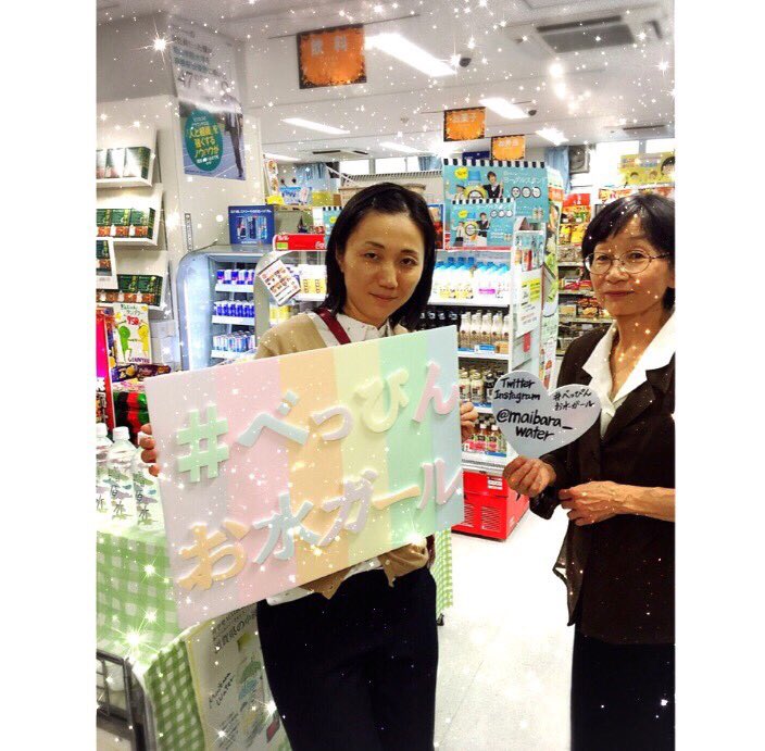 青山学院購買会