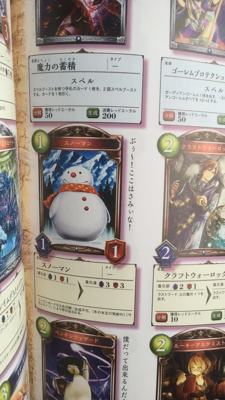 甘党s On Twitter ふぅ ここは寒いなぁ ぶぅ ここはさみぃな Https T Co Rzzvwww4p4 Twitter