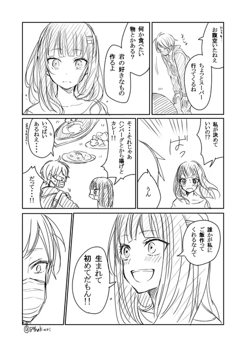 世の中いろんな人がいると言う話③
@89hakuri 