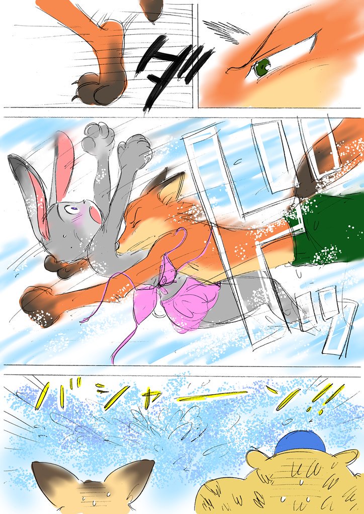 ズートピア漫画まとめ Twitter