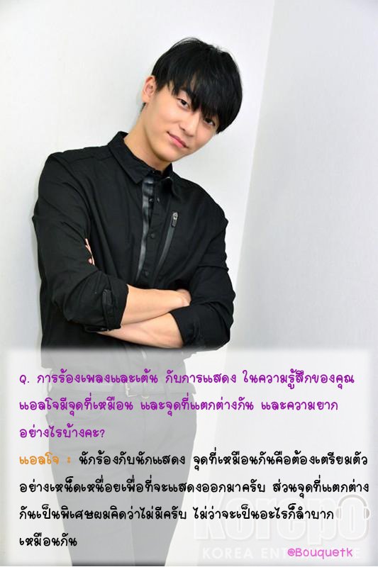 -4-
Q. ที่ประเทศเกาหลีเมื่อเร็วๆ นี้ก็เพิ่งร่วมแสดงละครเรื่อง Tantara ตอนที่แสดง Tantara ก็ตีกลอง พอมาครั้งนี้ต้องมาเป่าทรัมเป็ต....