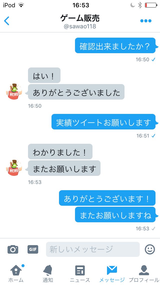 プロスピ飽きた Applewjadw Twitter プロスピ飽きた Applewjadw Twitter