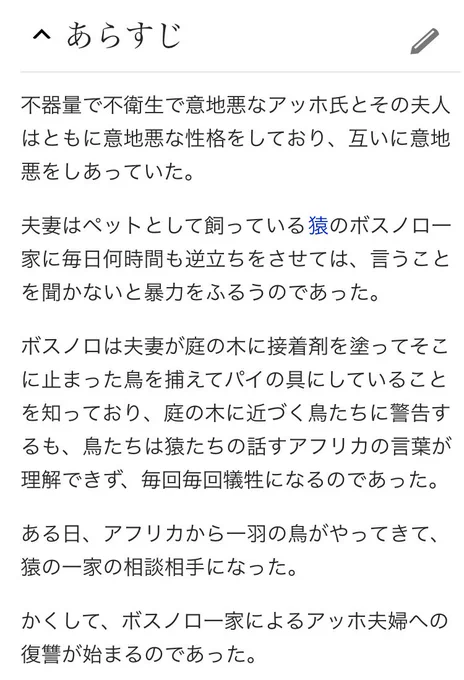 全部の要素が興味深いな。 