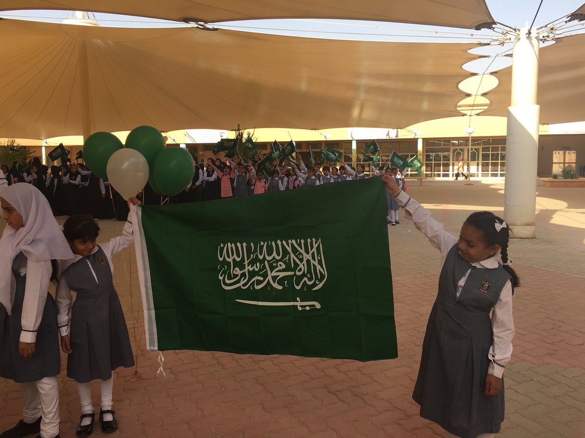 nooooofa1001's tweet photo. ' المدارس الاماراتية تحتفل باليوم الوطني للمملكة العربية السعوديه ' فديت الامارات ،❤️🇦🇪  #اليوم_الوطني_للسعودية_86 #صباح_الخير_ياوطني https://t.co/TYfgpjRpO4