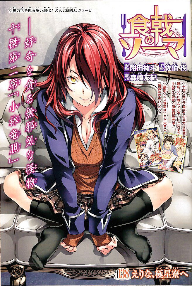 小林竜胆 M7ttj1yncupsfqh Twitter