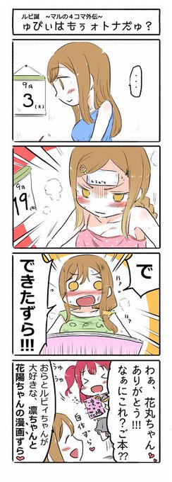 薄い。 ぅゅぅゅ~ 